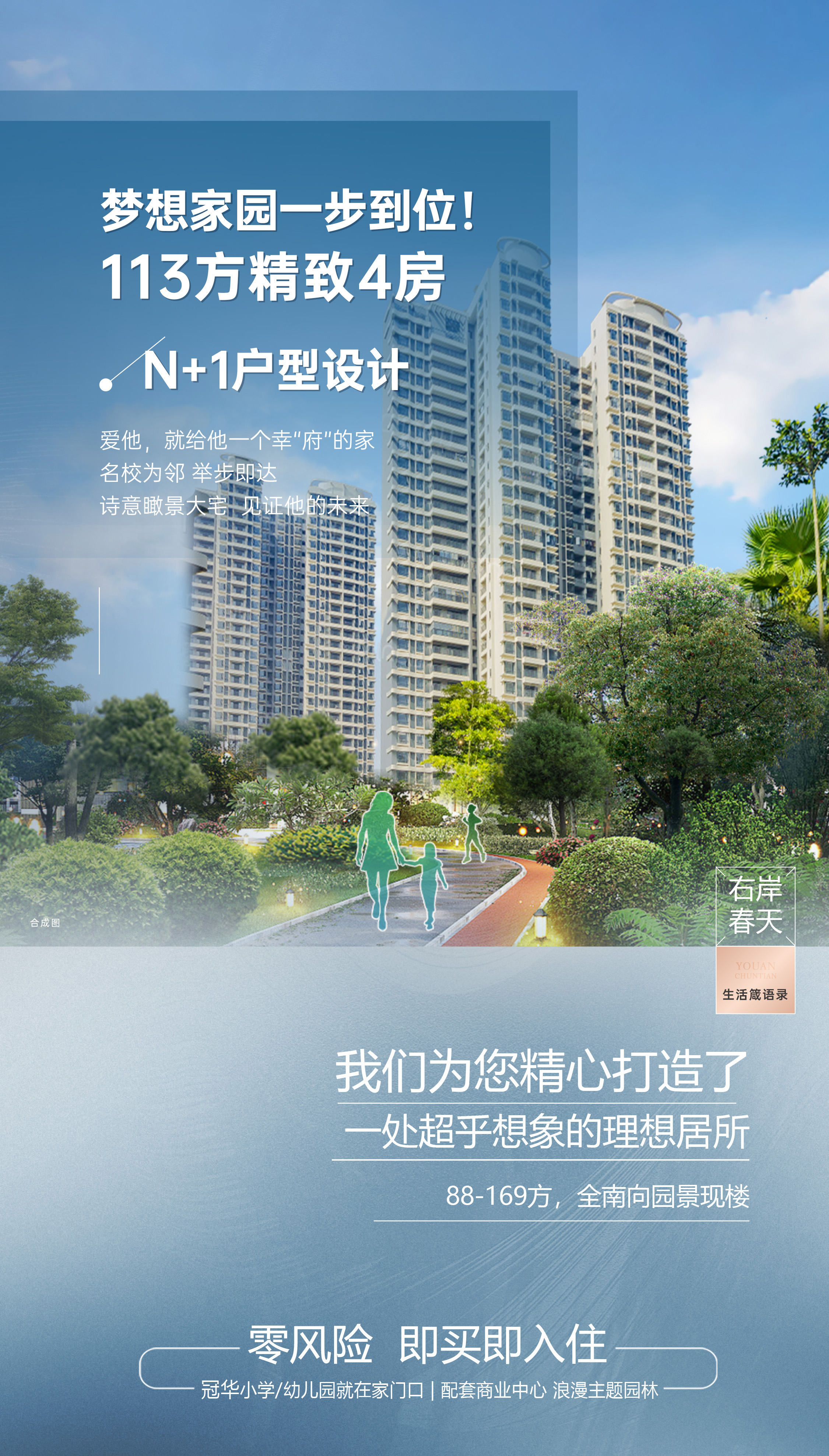 梅州房产